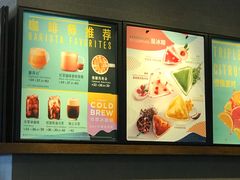 -星巴克(舟山蜈蚣峙店)