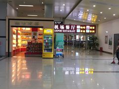 -南通兴东国际机场