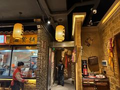 -帝一铭家宴(板塘店)