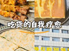 -格日勒阿妈蒙古厨房(新华广场店)