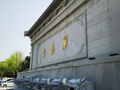 -华清宫景区