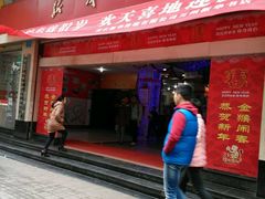 -新华书店(白岩路二巷店)