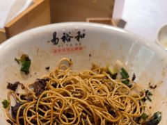 -易裕和·长沙米粉(竹塘西路店)