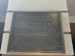 -Patek Philippe百达翡丽(上海源邸店)