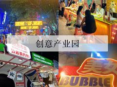 -金系·顺德啫鸡大王(创意产业园店)