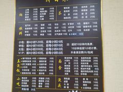 -凯平棋牌会所(永惠大厦店)