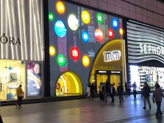 -m豆巧克力世界(上海世茂广场店)