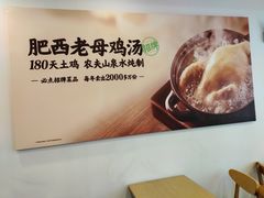 -老乡鸡(武汉江腾广场店)