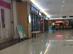 -新辣道鱼火锅(上地华联店)