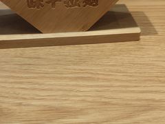 -味千拉面(双井店)