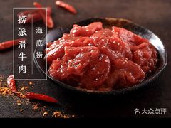 -海底捞火锅(劲松店)