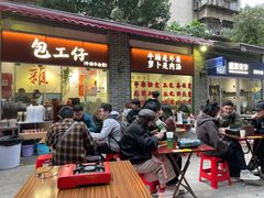 -包工仔·牛杂自助放题