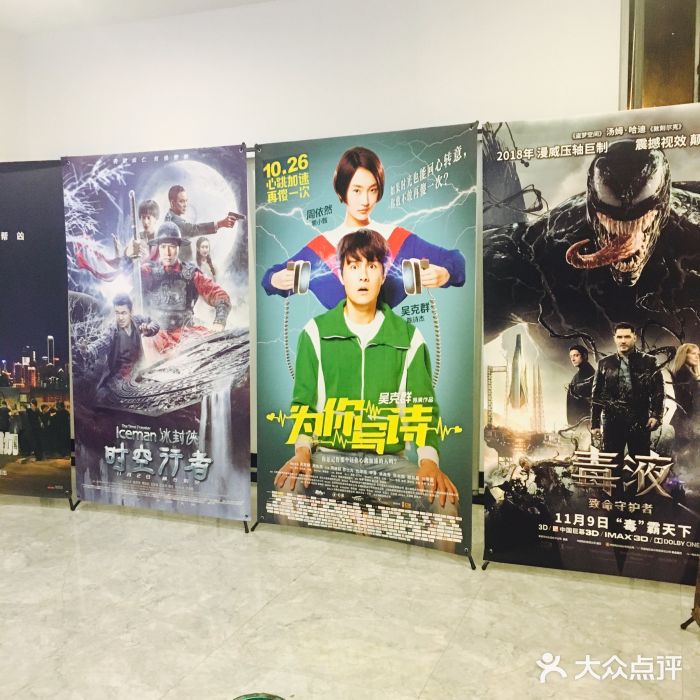 至潮影城(厦禾路美仁广场店)图片