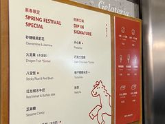-Dip in Gelato(富民路店)