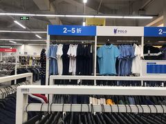 -BIGOFFS 超级折扣(仁恒伊势丹店)