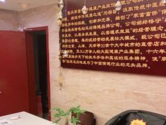 -家富富侨足道会馆(望京店)