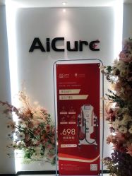 -AiCure 埃可儿·韩国医学皮肤管理
