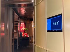 -小炳胜(天环店)