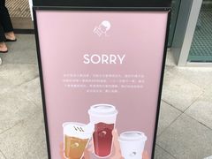 -喜茶(上海泰禾大厦店)