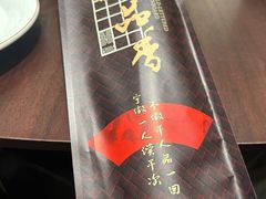 -千品香(碧桂园银河城店)