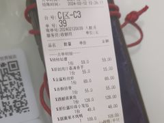 -3号仓库·创意中国菜(新世界城店)