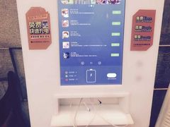 -顺溜·手工刀削面·黑金店(铜锣湾店)