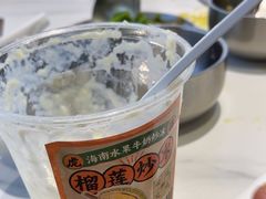 -虎婆冷饮店·海南特色炒冰(三亚湾店)