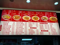 -江三王记牛杂馆(总店)