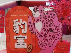 -广州保利时光里(建设大马路店)