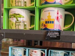 -星巴克(福州三坊七巷店)