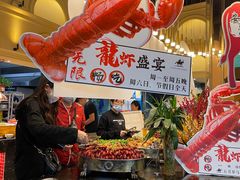 -五月罗马海鲜烤肉自助餐厅(印象城店)