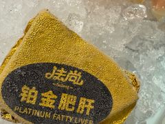 -吉兆·料理(红梅南路店)