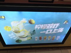 -快乐柠檬happylemon(印象城店)
