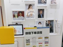 -方快-照相馆(金桥太茂商业广场店)