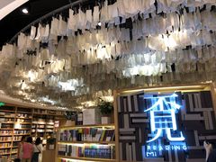 店内环境-覔书店(壹方城店)
