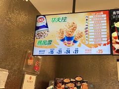 -DQ·蛋糕·冰淇淋(西直门店)