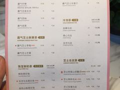菜单-奈雪的茶(观前街店)