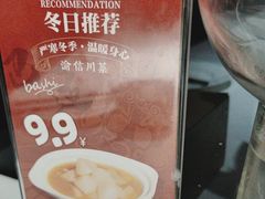 -渝信川菜(工体店)