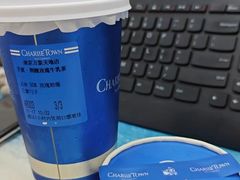 -CHARLIETOWN红茶公司(南京万象天地店)