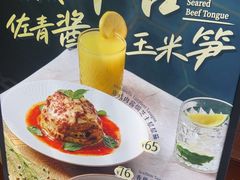 -Brut Eatery悦璞食堂(愚园路店)