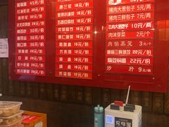 -天兴居(鲜鱼口街店)