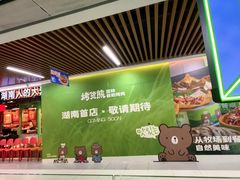 -7mall美食潮地标