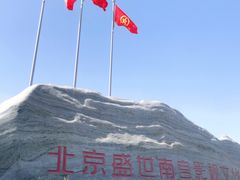 -盛世南宫影视城(北普陀影视城)