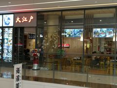 -大连凯丹广场