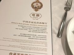 -维兰西餐(万泉河店)