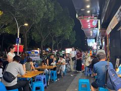 -广达眼镜炖罐(广达店)