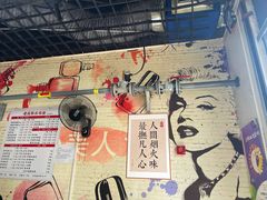 -岳记老成都三味面