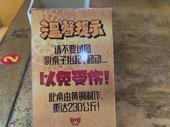 -惠丰源烩面馆(经七路店)