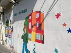 -TonTon(永康路店)