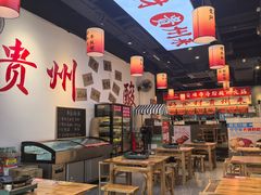 -黔二妞地摊火锅(龙华清湖店)